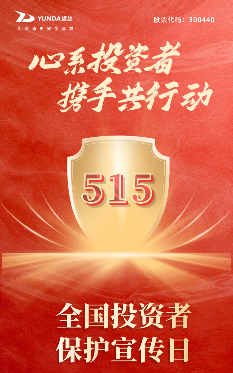 XPJ(中国区)官方网站